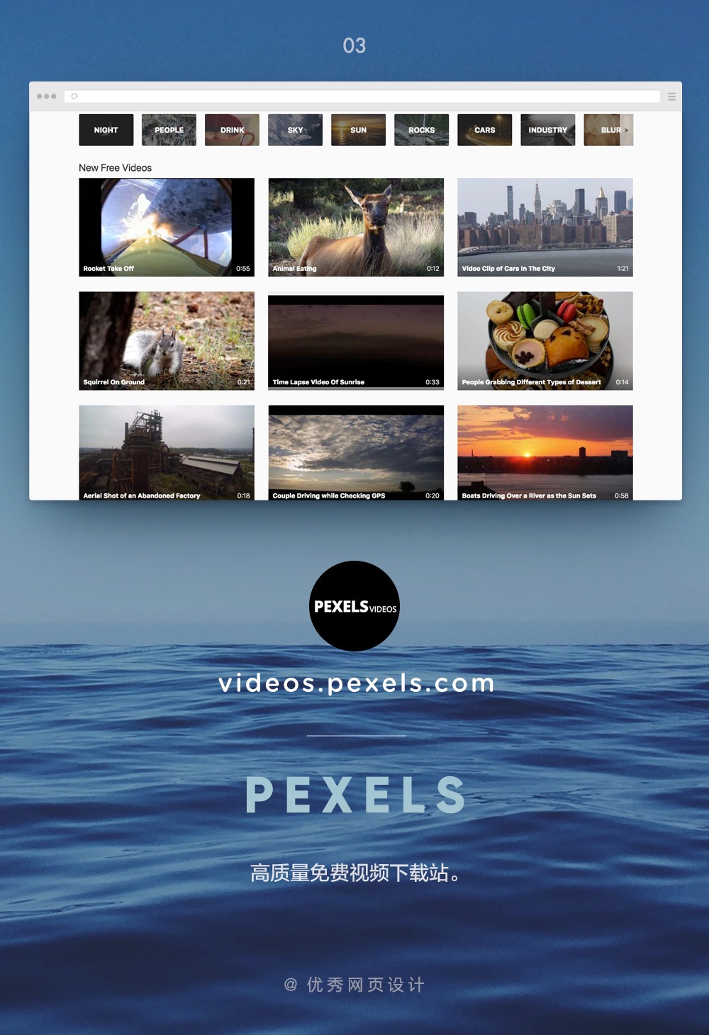 videos.pexels.com