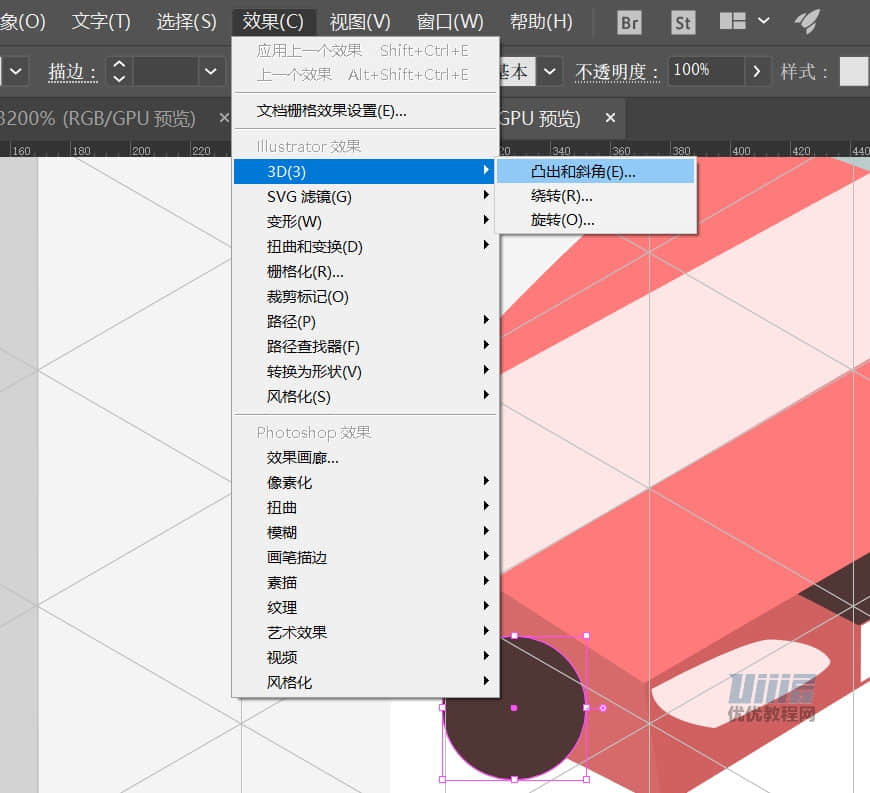 ai ps教程!教你绘制等距视角风格小别墅