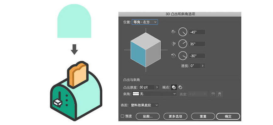 ai ae教程!简单有趣的2.5d小动画