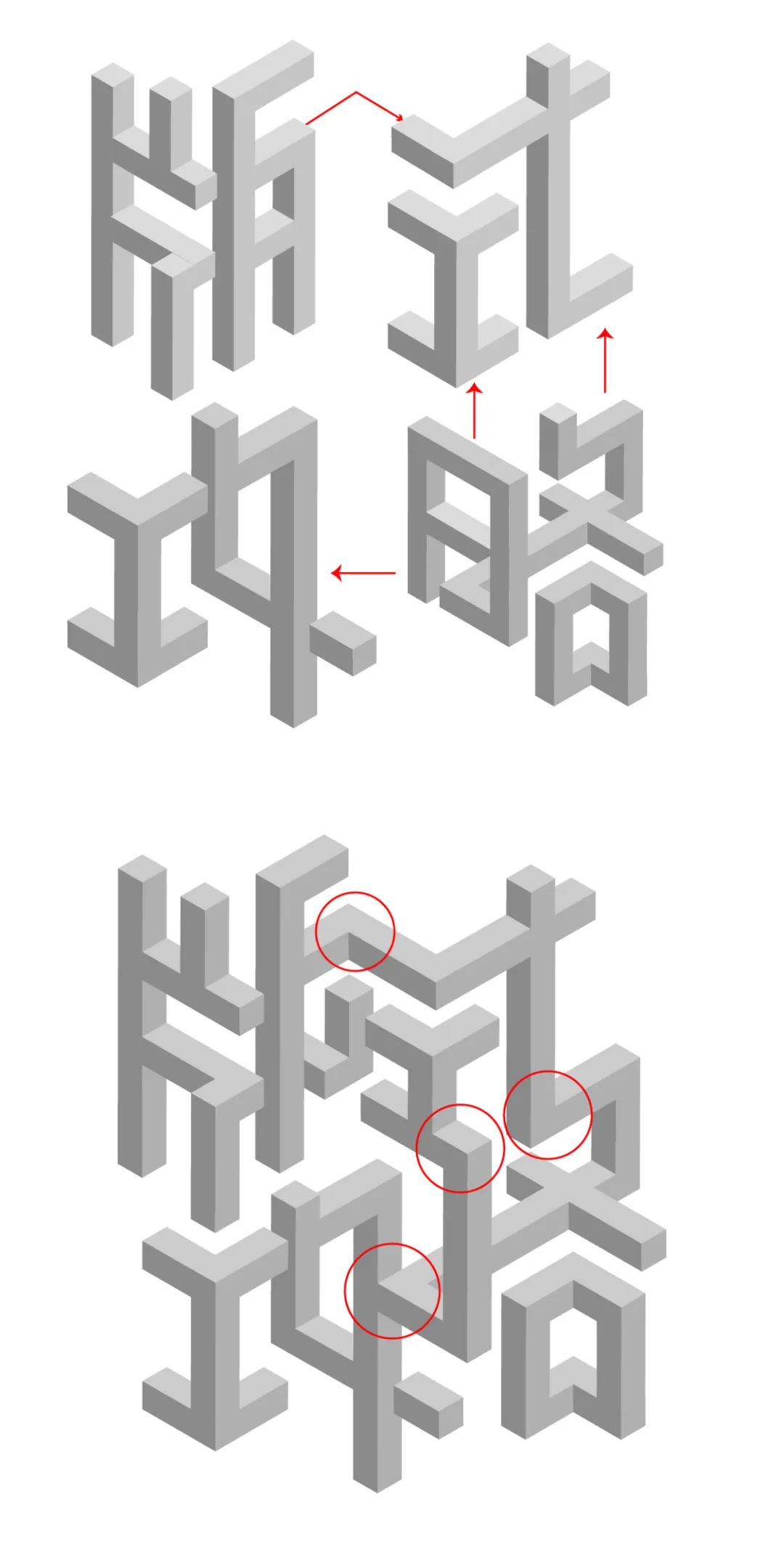 ai教程教你快速制作矛盾空间字体下