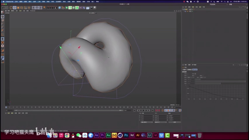 c4d教程教你制作置换艺术壁纸