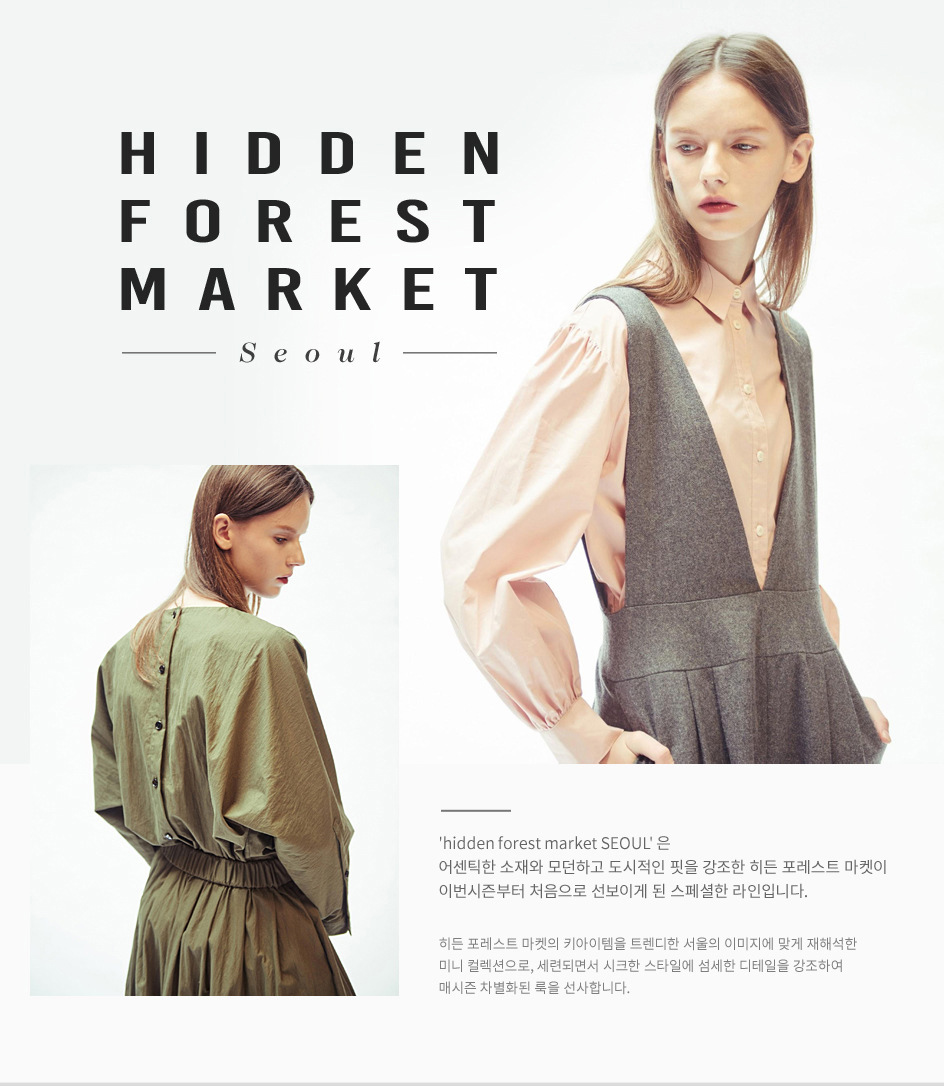 韩国女装Banner实例设计灵感