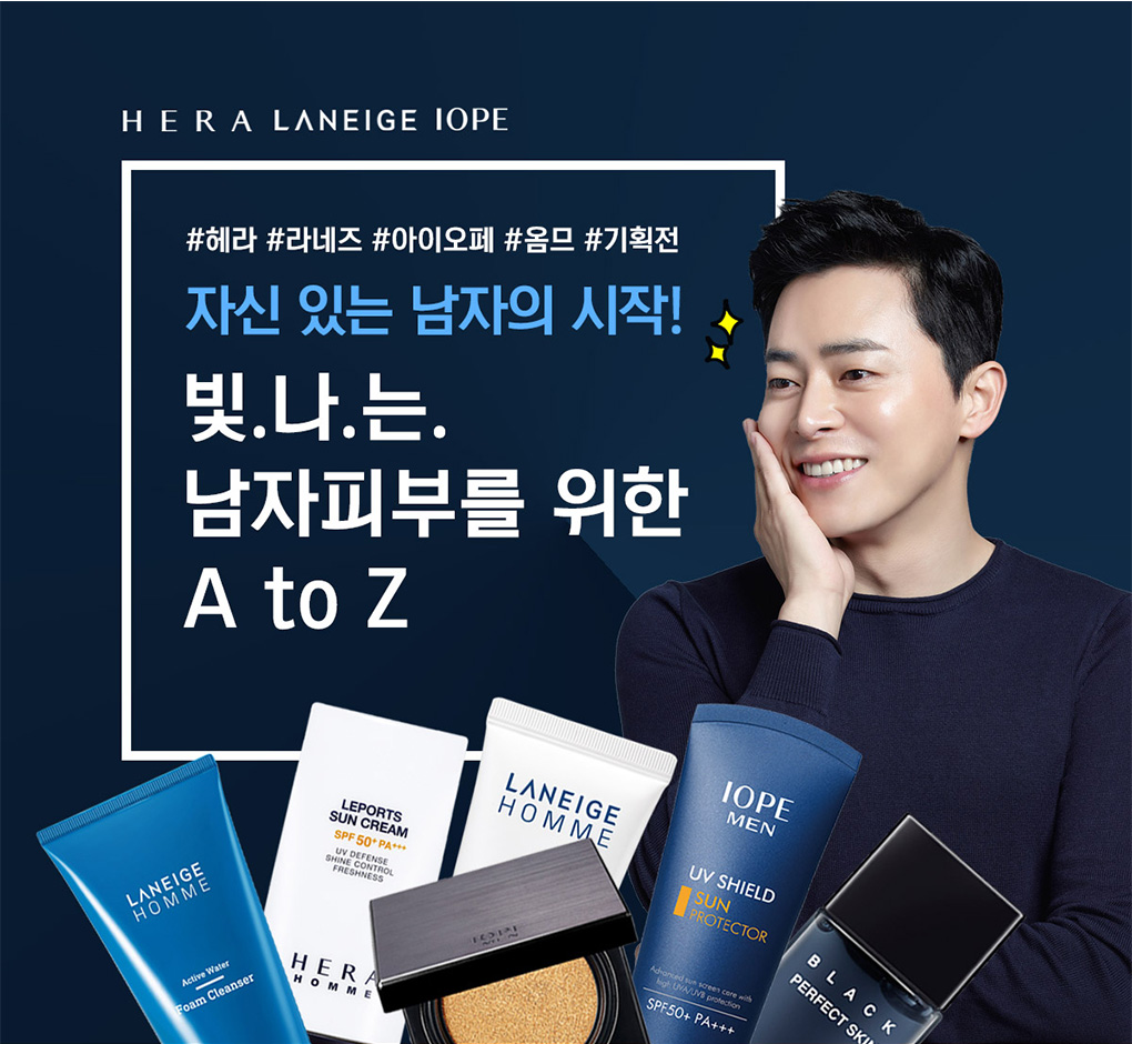 韩国Lotte Banner设计欣赏