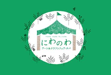 12个日韩小清新风格活动海报