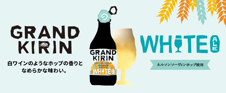 来干了这一杯！20个日本饮品类Banner