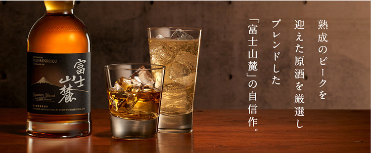 来干了这一杯！20个日本饮品类Banner