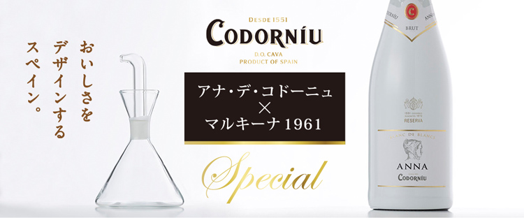 来干了这一杯！20个日本饮品类Banner