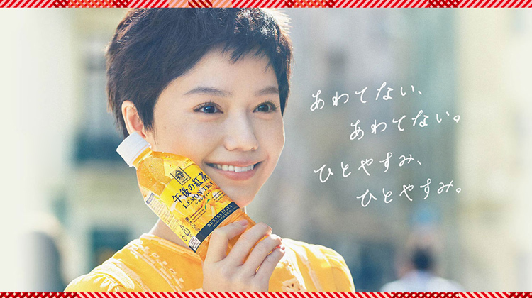 来干了这一杯！20个日本饮品类Banner