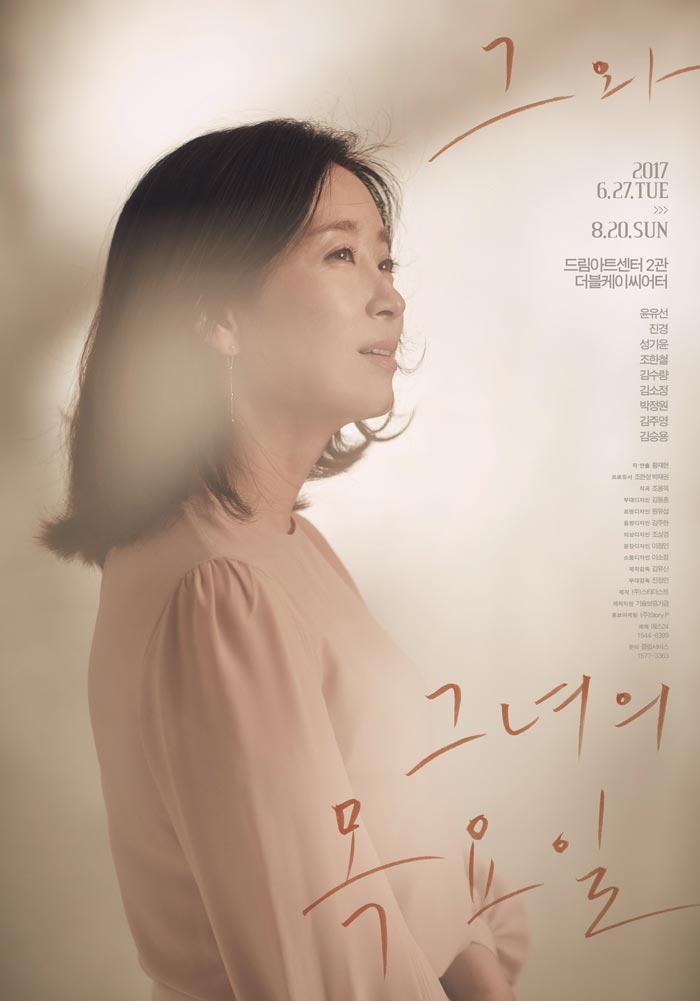 韩国影视剧宣传海报是如何设计的？