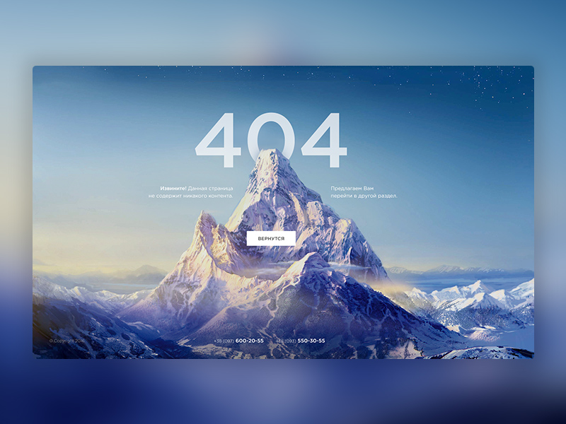 404出错界面也能这么美？