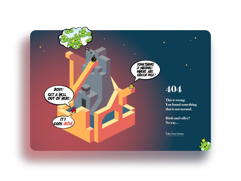 如何在404界面吸引用户的注意力？