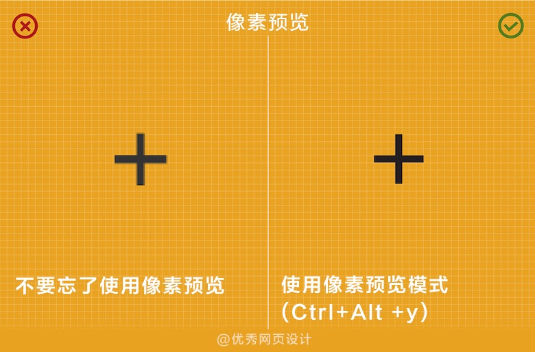 8个Ai小技巧让你的图标设计更出色