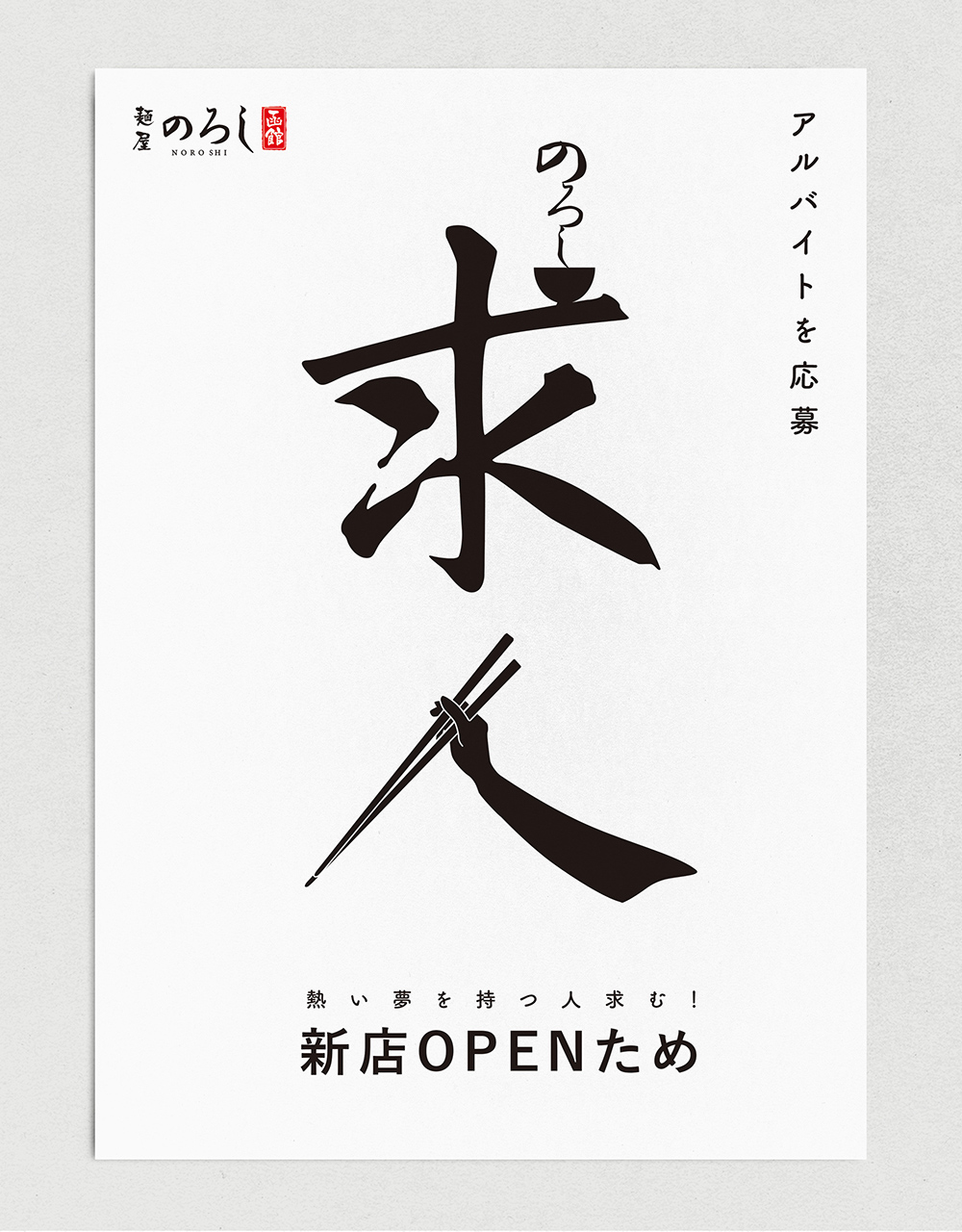 洁净优雅！李政達14张海报设计