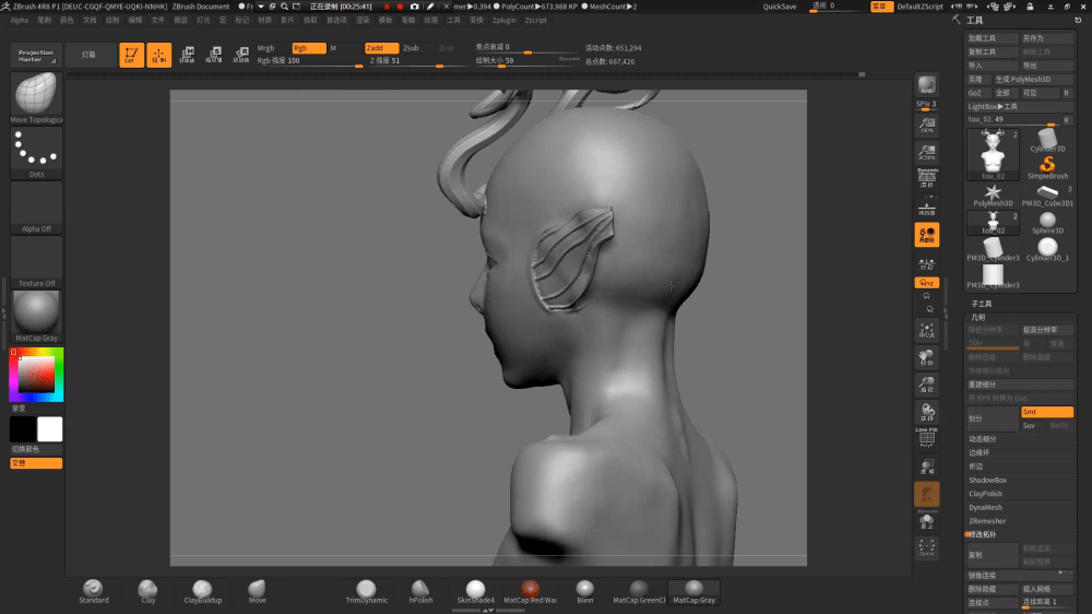 Zbrush教程!教你雕刻精灵半身像(2)