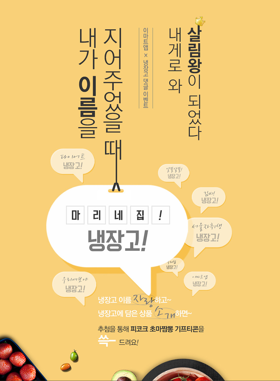 当扁平化在Banner出现，画面会有何不同