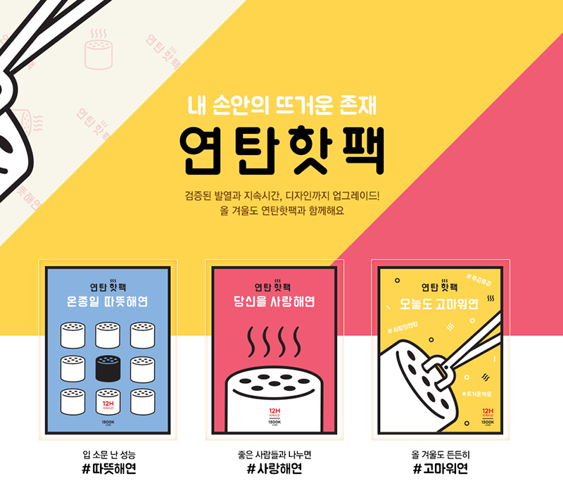 色块切割！Banner中的背景设计