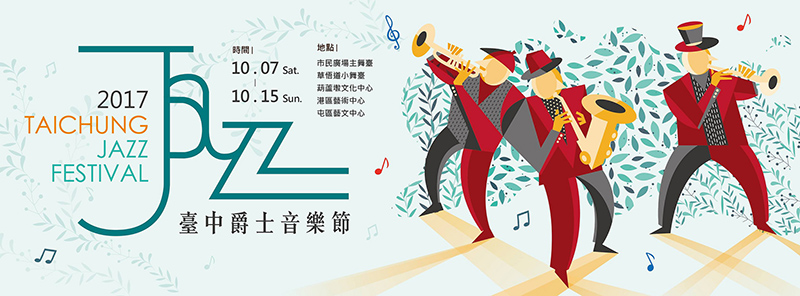 看！音乐的美感都在这些Banner里面