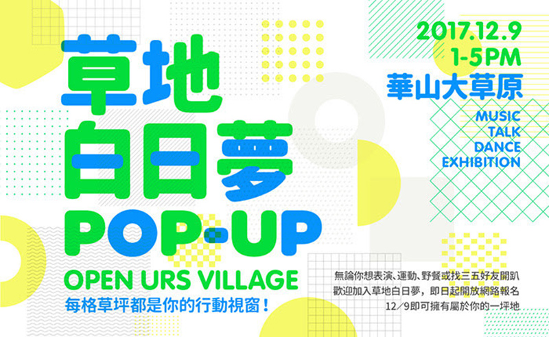 看！音乐的美感都在这些Banner里面