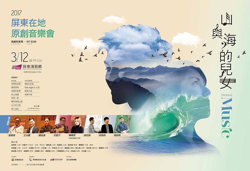 看！音乐的美感都在这些Banner里面