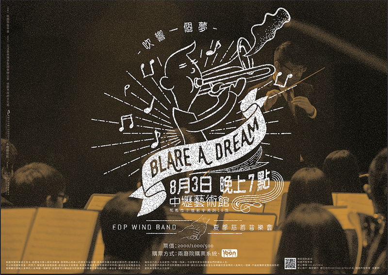 看！音乐的美感都在这些Banner里面