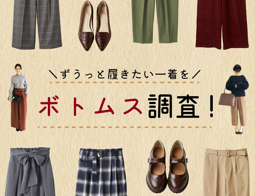 简约！展现服装优雅之美的日式Banner设计