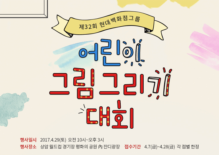 这里有你爱的扁平化Banner