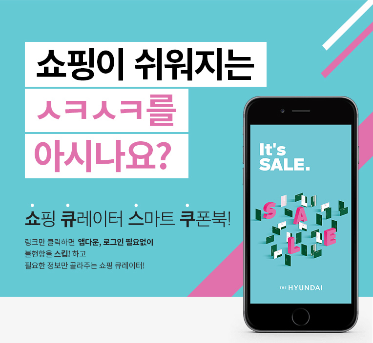 这里有你爱的扁平化Banner