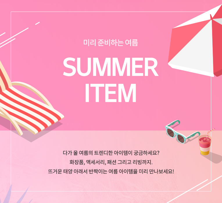 这里有你爱的扁平化Banner
