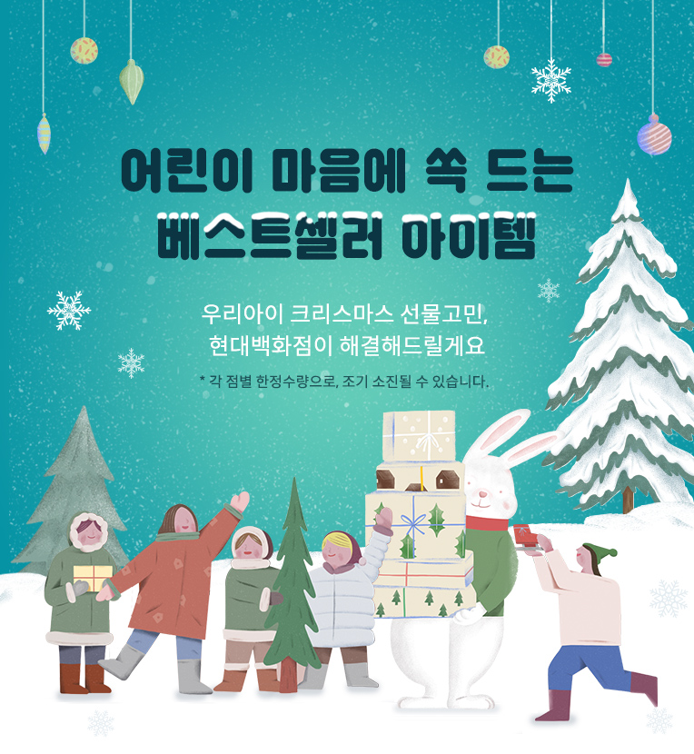 这里有你爱的扁平化Banner