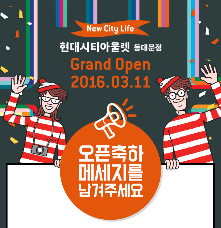 这里有你爱的扁平化Banner