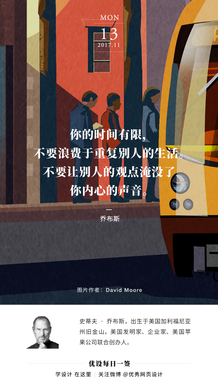 每日一签 2017.11.13 – 2017.11.19