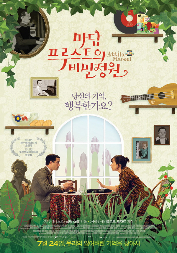 外语影片的韩式呈现！Pygmalion海报设计作品