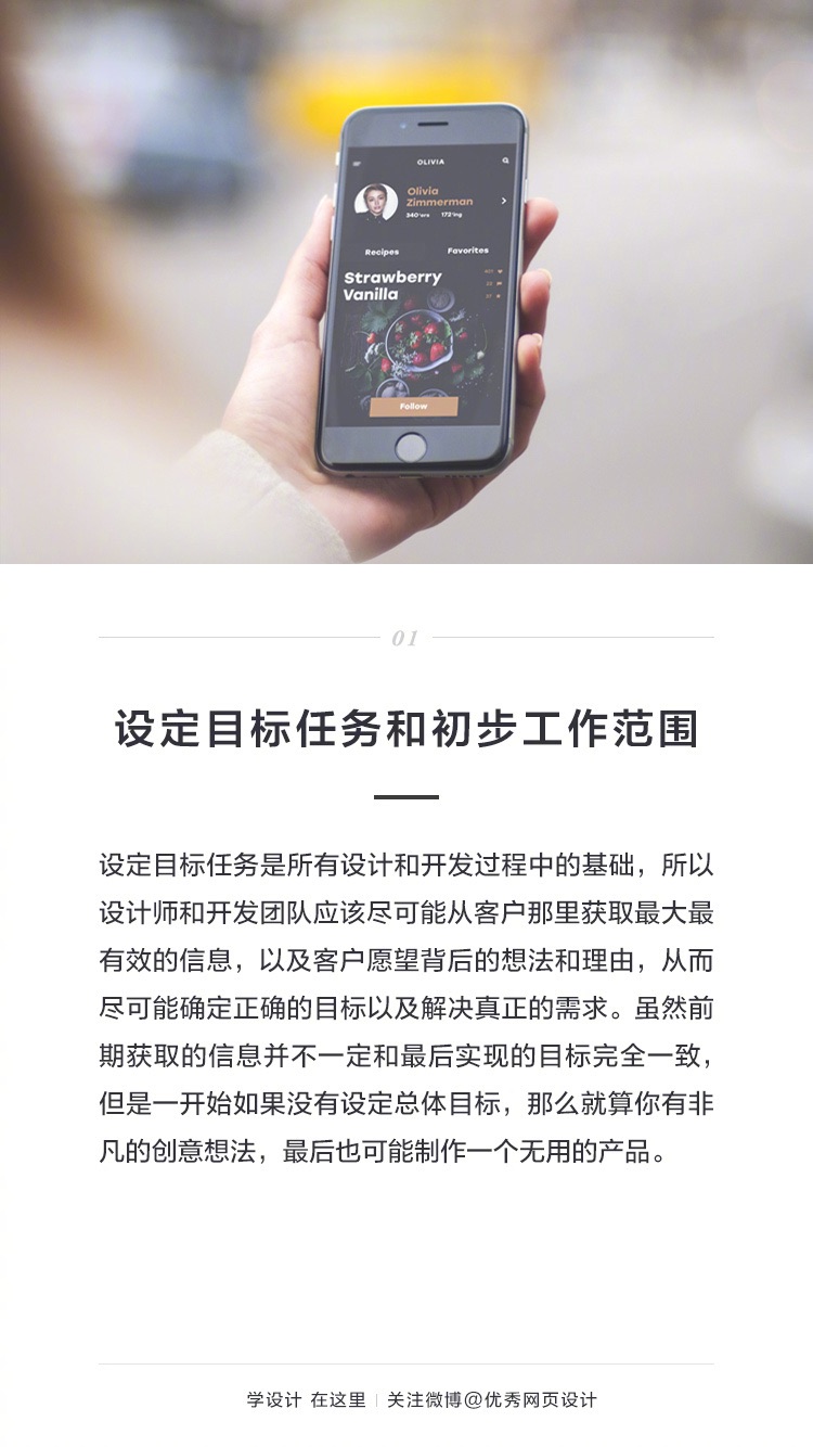 如何从零制作一款App