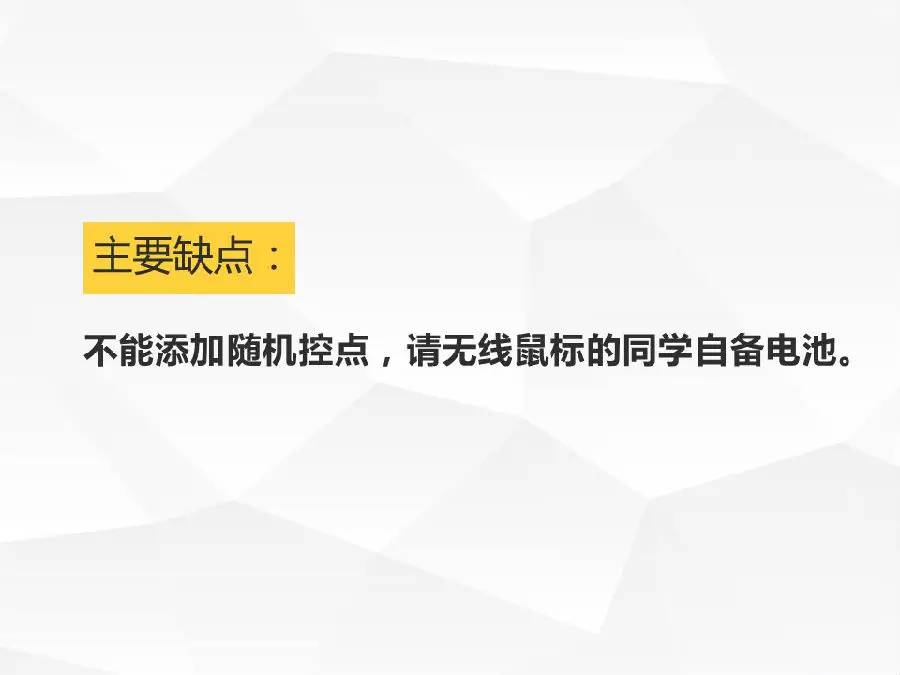 PPT教程！让人把持不住的Low Poly低面设计