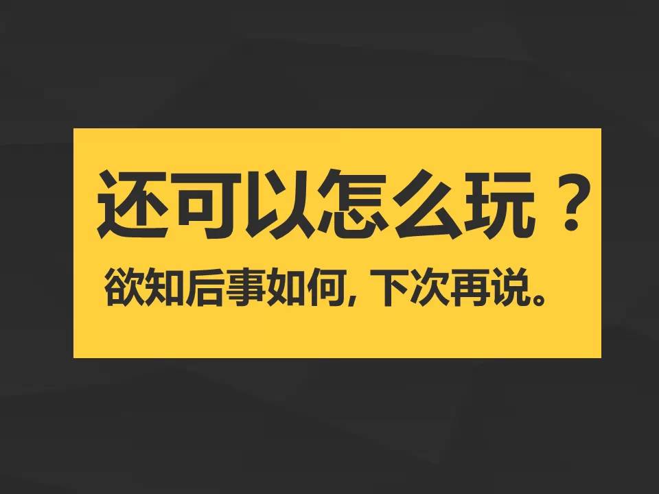 PPT教程！让人把持不住的Low Poly低面设计