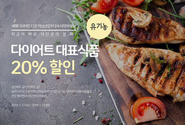 食物美学！简约Banner也可以让食物看上去很美味