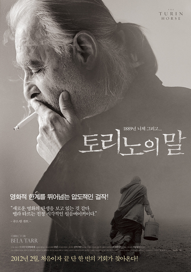 用海报讲故事！一组优秀的日韩海报