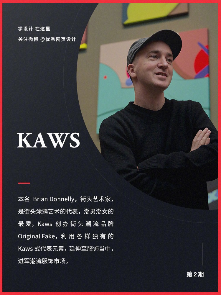 他的玩偶，可能是潮男潮女的最爱