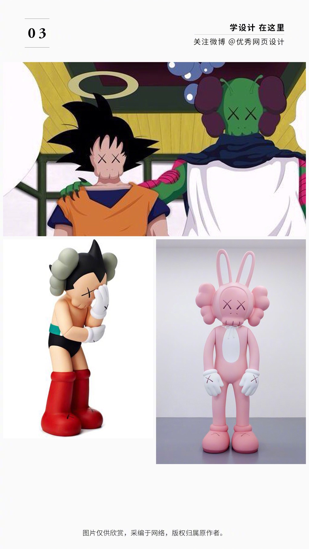 他的玩偶，可能是潮男潮女的最爱