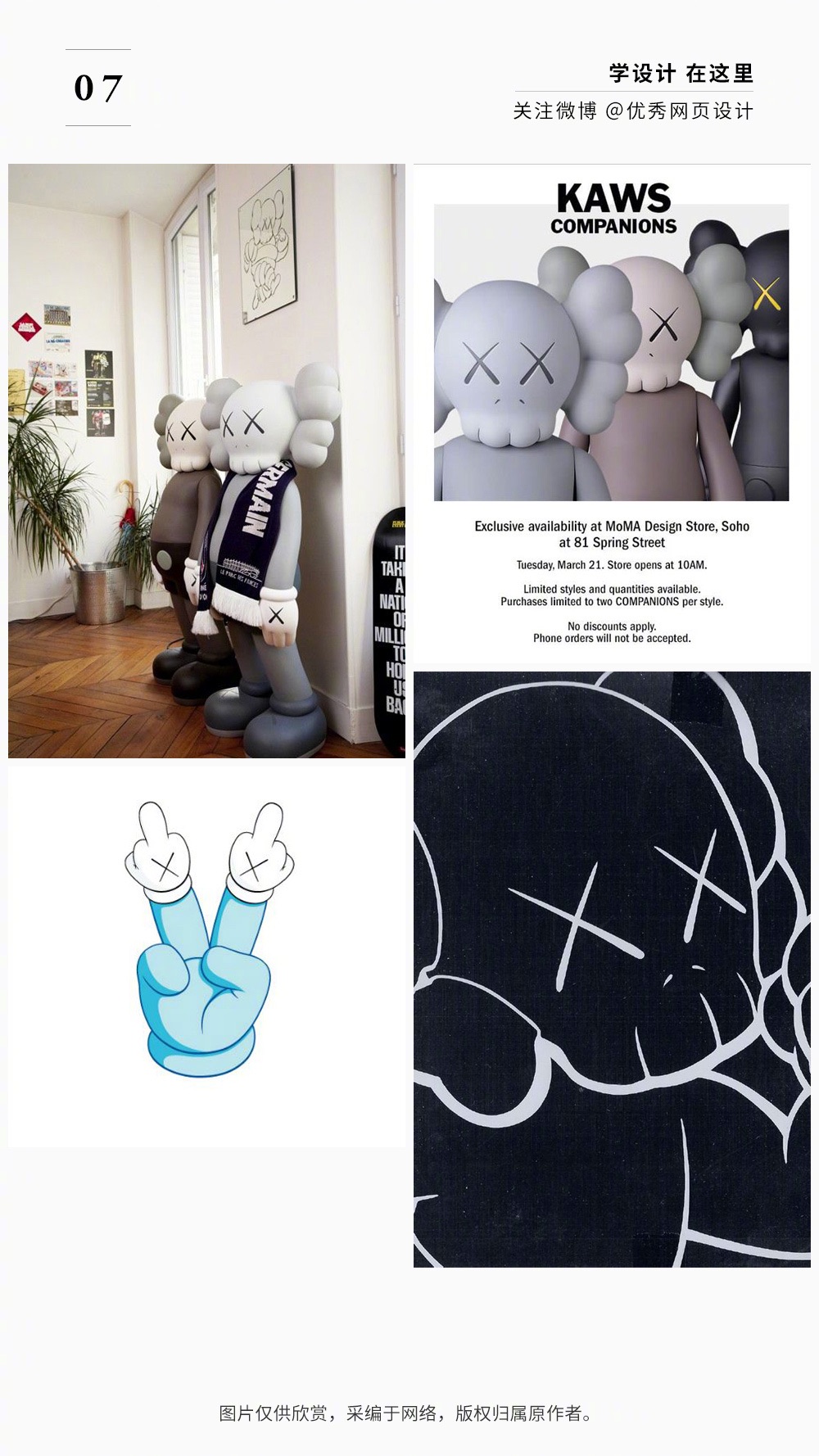 他的玩偶，可能是潮男潮女的最爱