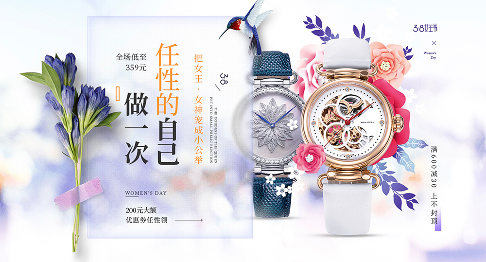 20个手表Banner教你打造产品的精致质感！