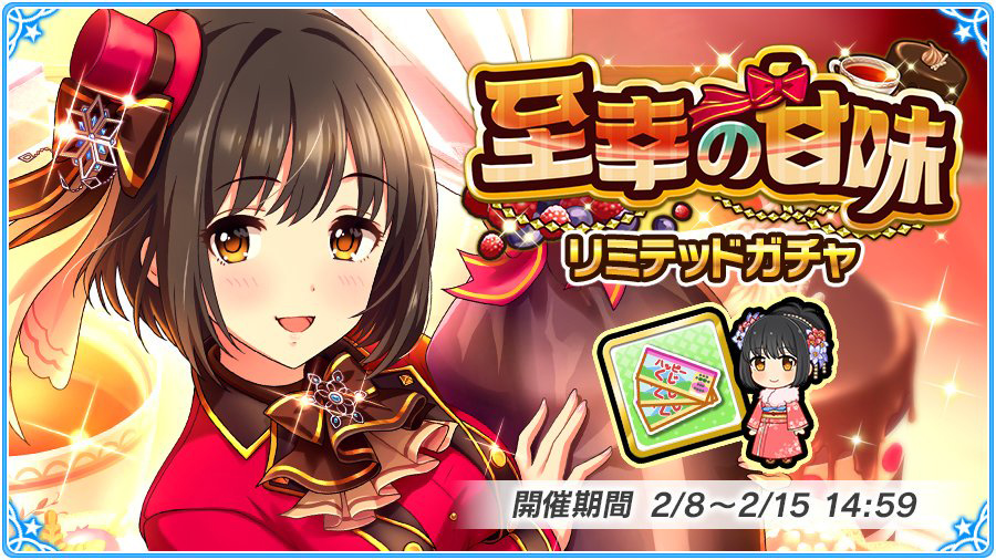 就想问问这么可爱的Banner你是怎么画出来的！