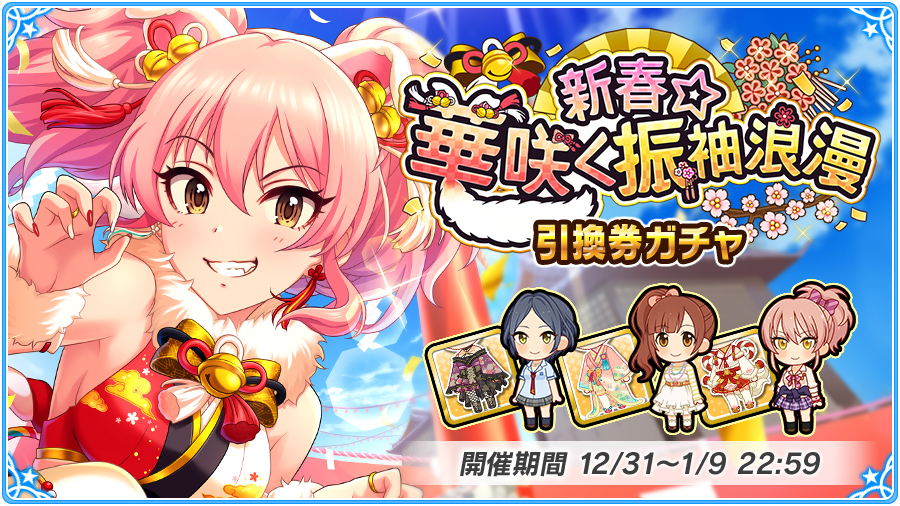 就想问问这么可爱的Banner你是怎么画出来的！