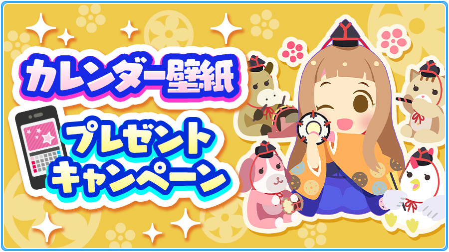 就想问问这么可爱的Banner你是怎么画出来的！
