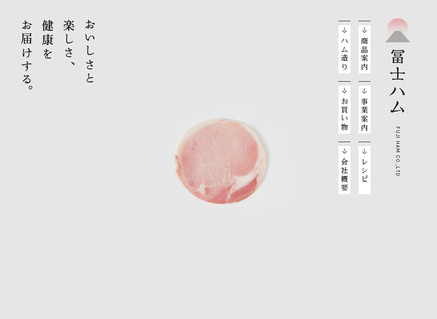 20个日本食物美学Banner设计！
