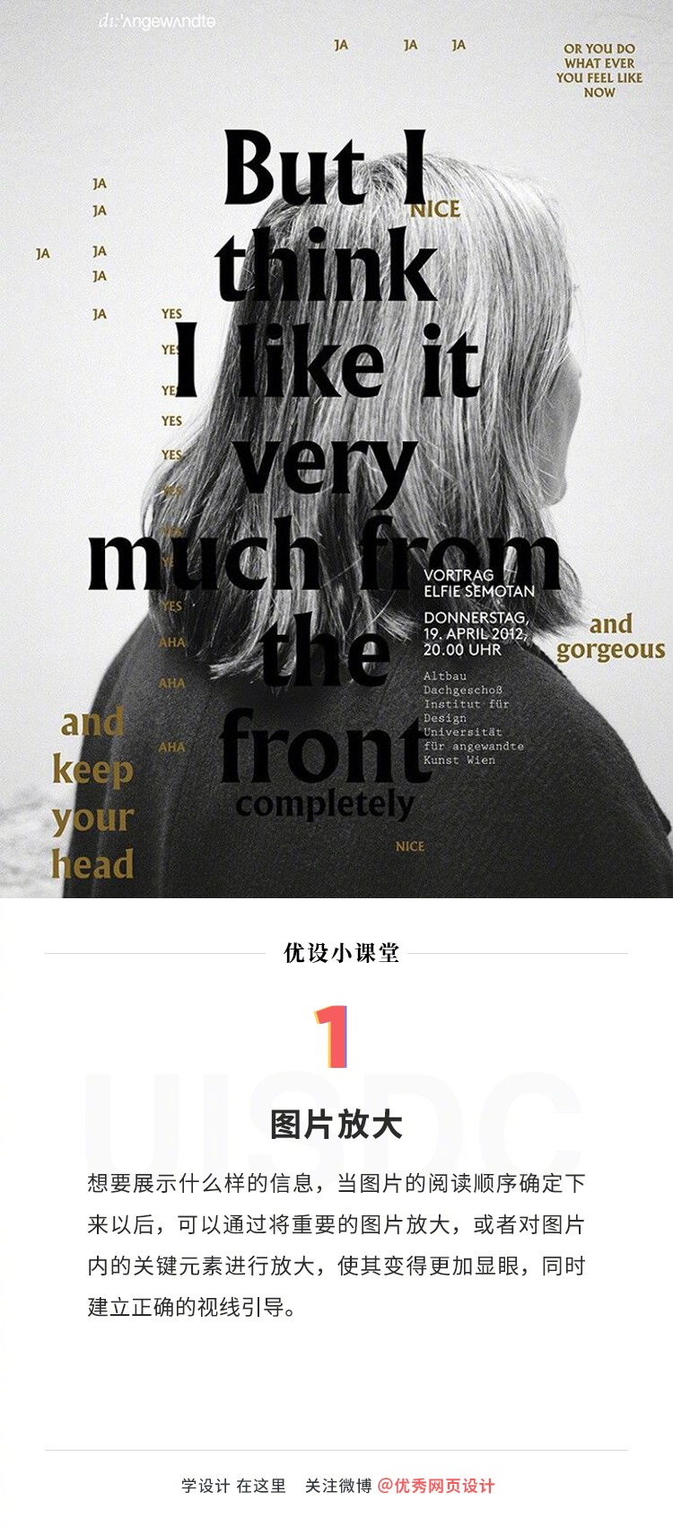 9种常见的图片处理方式