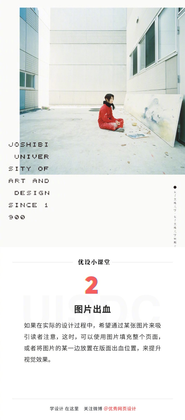 9种常见的图片处理方式