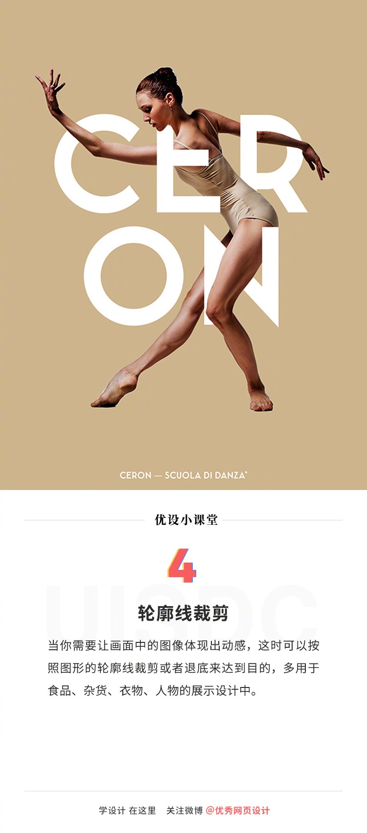 9种常见的图片处理方式