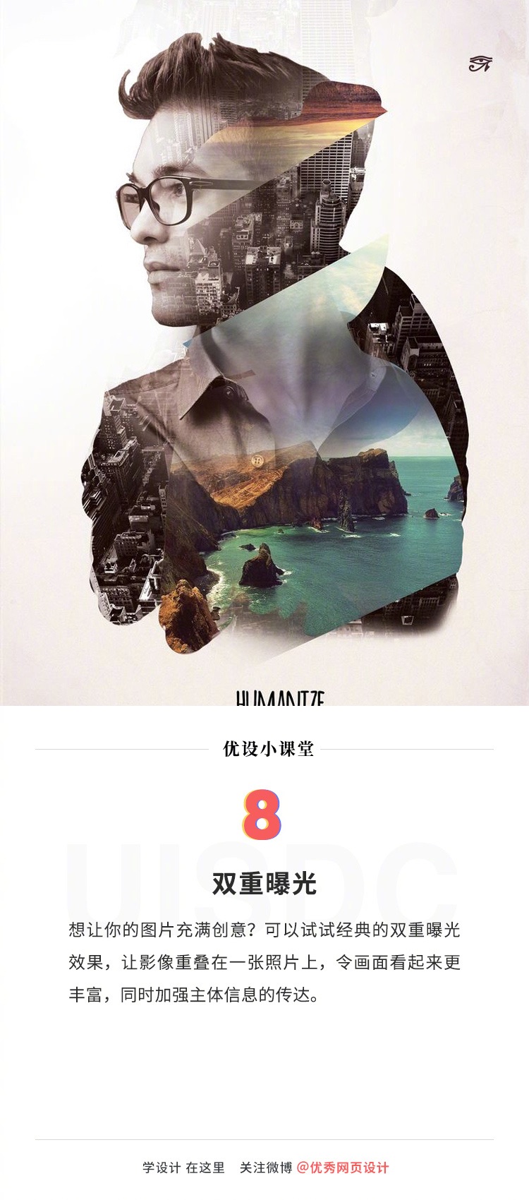 9种常见的图片处理方式