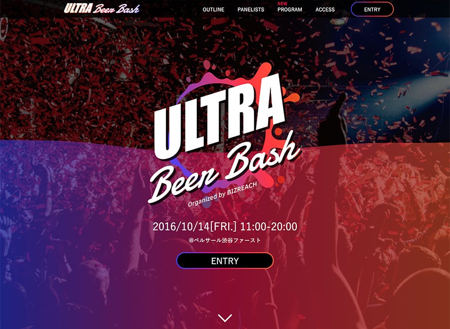 美妙绝伦的分屏Banner设计！